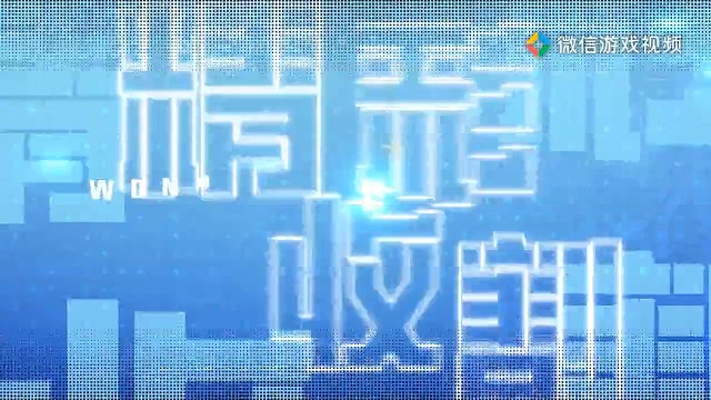 至尊狐狸新赛季带你上分