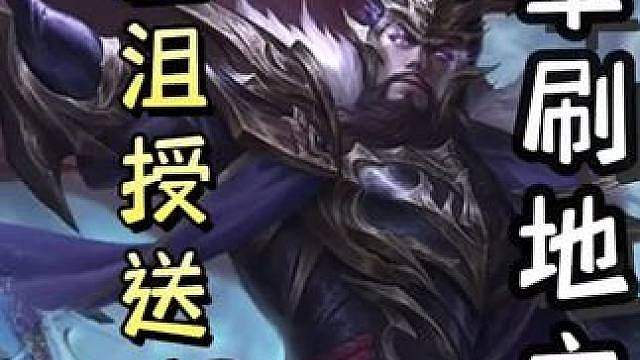 忠臣沮授火攻曹操，助力曹操火攻自己，瞬秒满血地主，带飞队友！