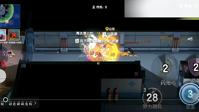 太空行动