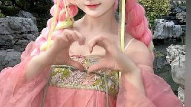 ur my love