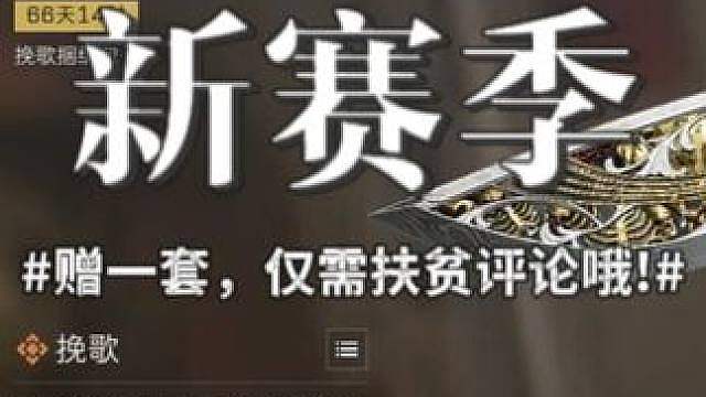 我发布了一个新视频，快来围观吧！