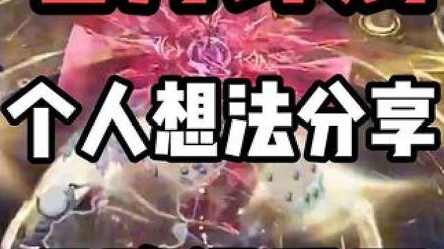 修哲【七月计划】个人想法分享，退路很重要