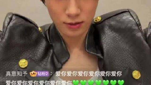 感觉张真源网速好快直播还挺有意思 ​​​