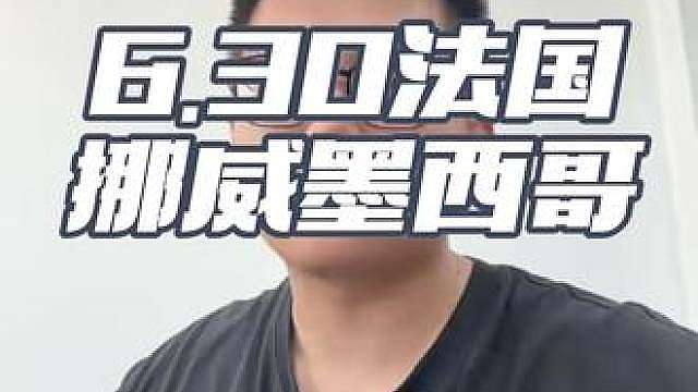 来交作业了 晚上九点直播
