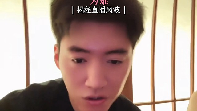 瓦子停播原因，不想参与 798 节奏