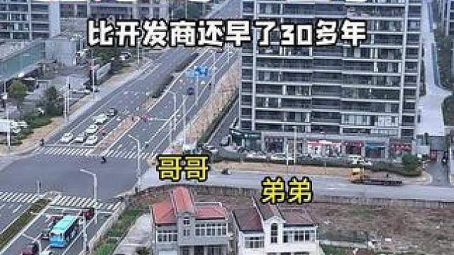 奉劝各位别乱称我是什么最牛钉子户了，这片地是我们建房比开发商还早了30多年