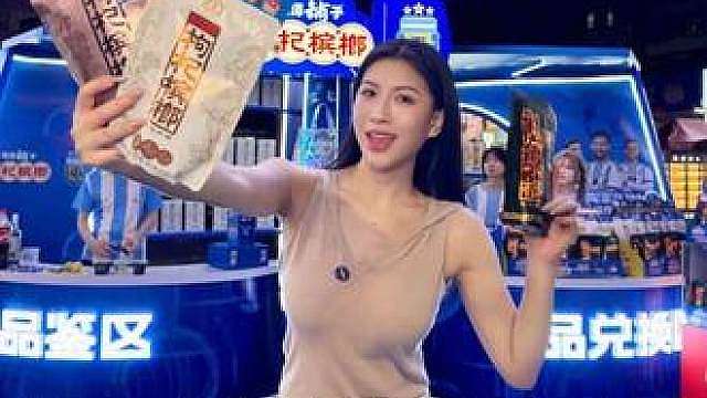 阿根廷球迷看过来！！巨型机甲巡游、足球宝贝、夜宵专场…嘉禾夜市一站式体验阿根廷主题夏夜