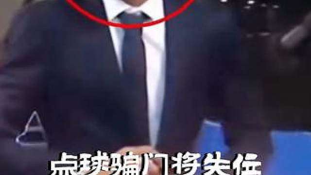 点球骗门将失位，逼FIFA修改规则