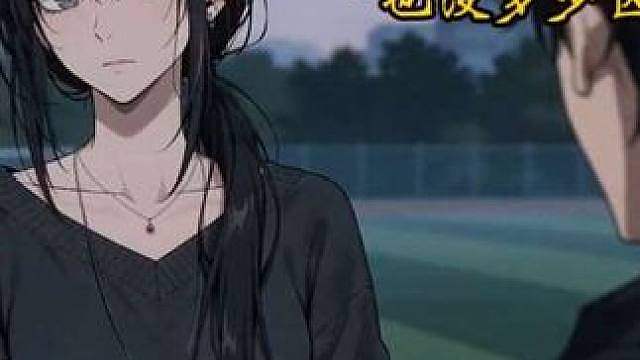 都是球，能有什么区别