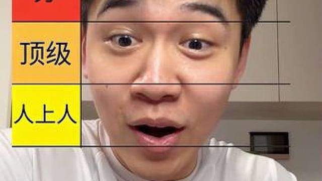 应粉丝要求了也是 漫剧从夯到拉 这玩意确实上头啊 #