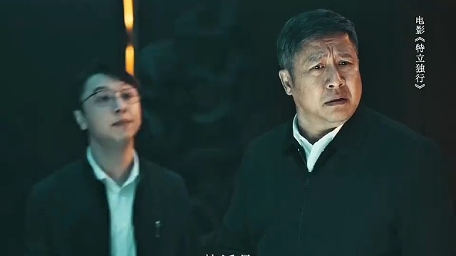 看似扭捏，实则拿捏#电影特立独行 #张国强 #黄才伦