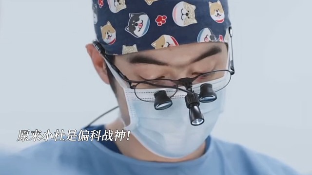 原来小杜是偏科战神！