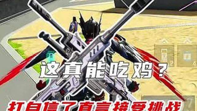 粉丝点菜我来安排第一期 来点奇葩玩法