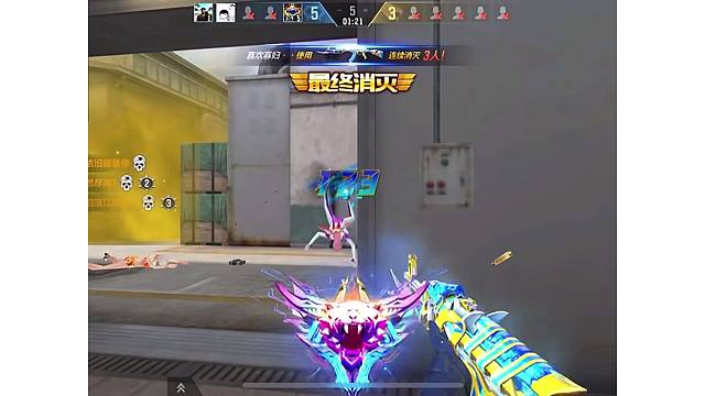 卫星基地五个爆头