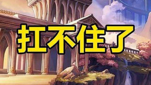 夸1老表负债太多扛不住了