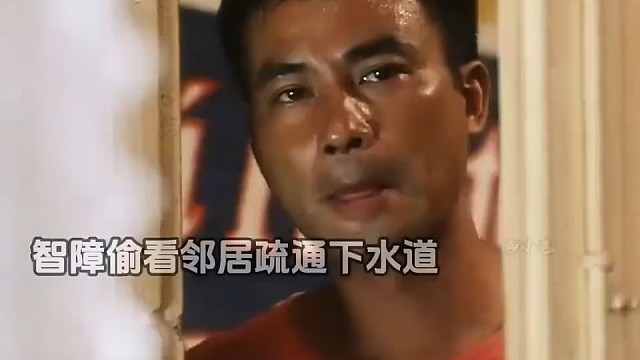 偷看邻居疏通下水道awslawsl