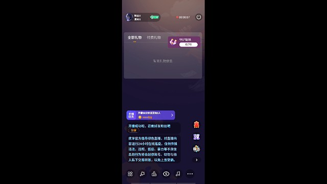 我发布了一个新视频，快来围观吧！