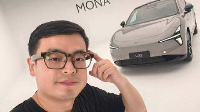细评小鹏MONA SUV L03，我承认我格局小了！

 ​​​