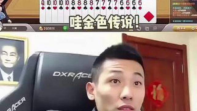他拿头给你哥炸！