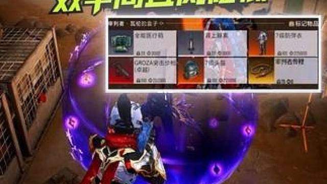 揭秘快速刷取审判者古鞭传世武器方法，以及全网第一把审判者古鞭！