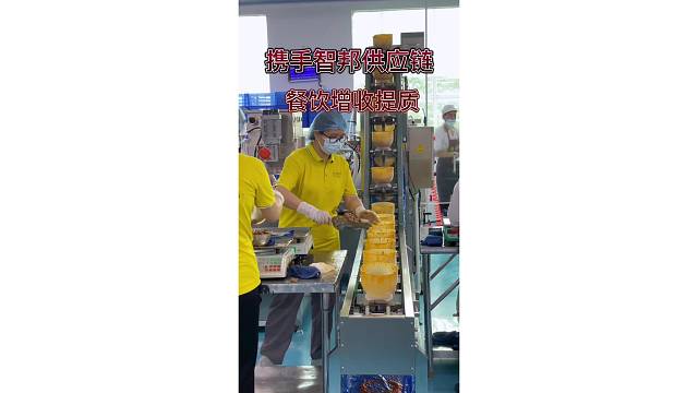 稳定供货、统一口味，合作选智邦