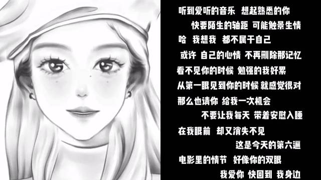 快回到我身边～