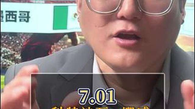 法国VS瑞典