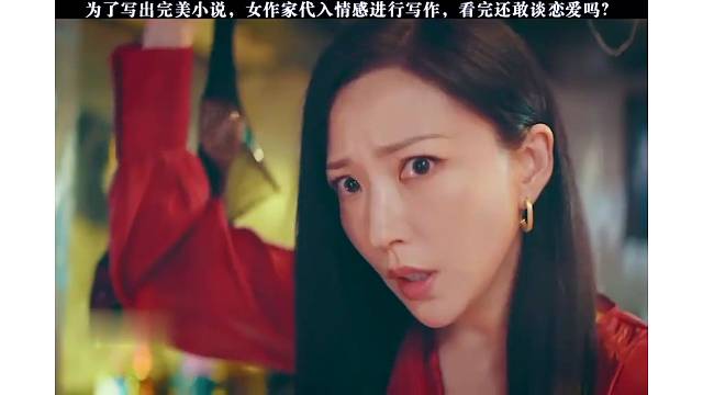 跟这样的女生谈恋爱 魂都吓没了