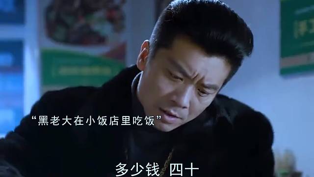 黑社会吃白食还打人谁知踢到铁板了，结局…