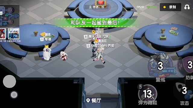 太空行动