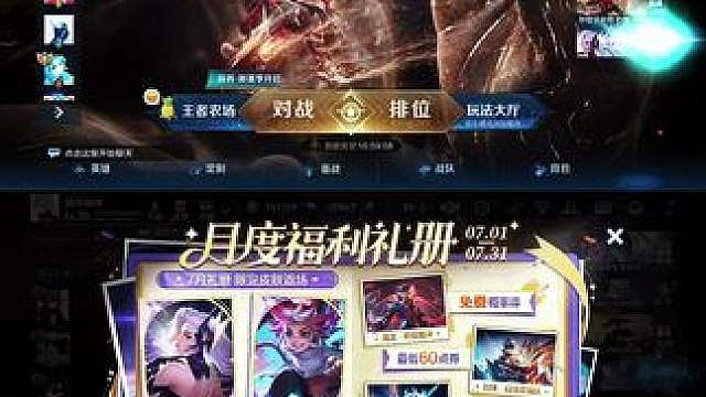 听说我的冰盾流曜不行？