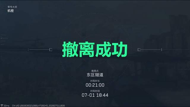 K437真好用