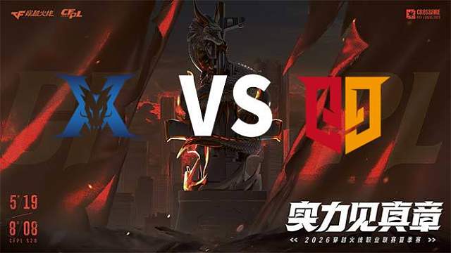 【回放】KZ vs Q9-2026CFPL夏季赛-常规赛第十六轮