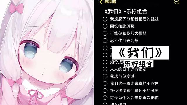 萝莉