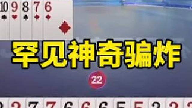比赛翻盘名场面