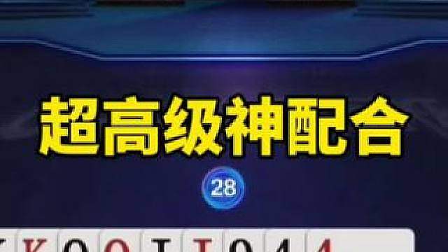 jj斗地主赛制规则