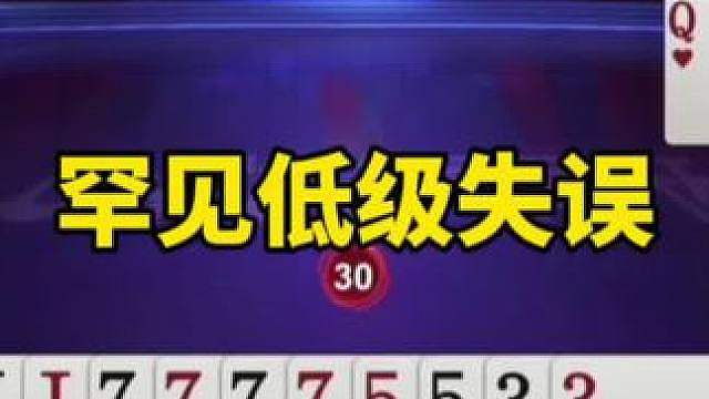 比赛翻盘名场面