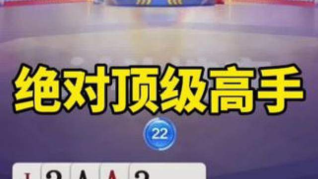 比赛翻盘名场面