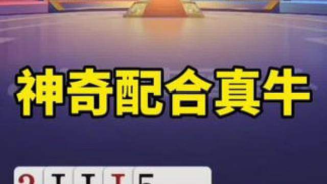 比赛翻盘名场面