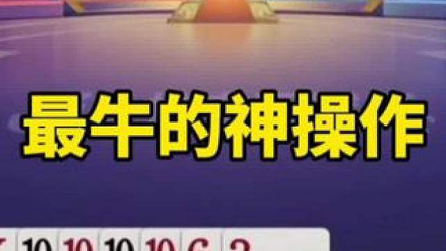 比赛翻盘名场面
