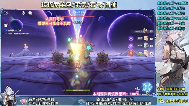 寒冰啊，我已归来！