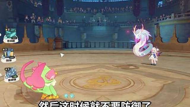 最新一期星光对决芙蕾雅超简单速通打法攻略