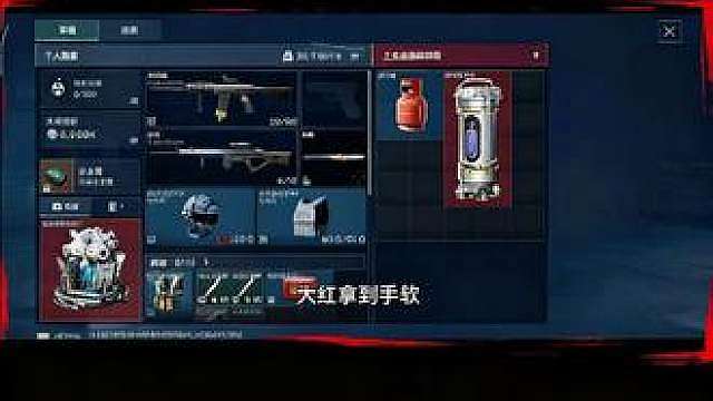 趁赛季初爆率高，赶紧去跑
