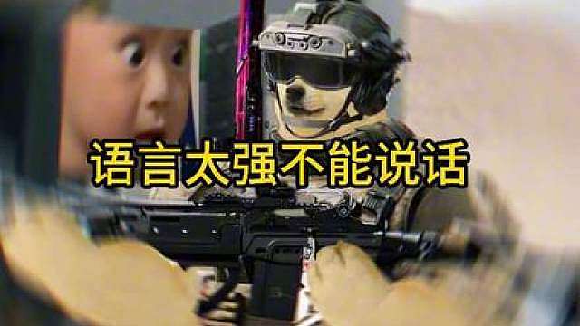 语言魅力太强大，被禁言了吗？
