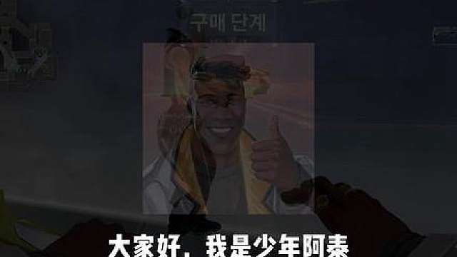 学会火男这招，轻松主宰微风岛屿A厅（全网首发！） 配合单向烟，这个焚诀控A厅可以说几乎无敌，不过要小心进攻方中路上人。
