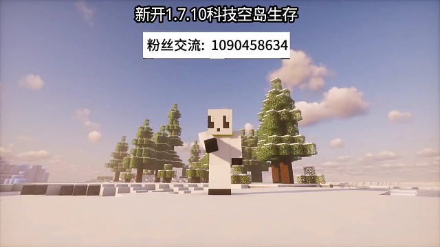 小邹科技mc