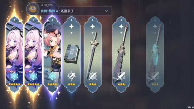这就是欧皇~！