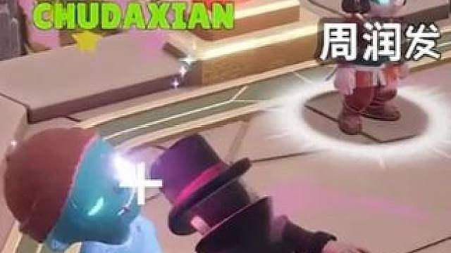 难道说，他真的是赌神？！