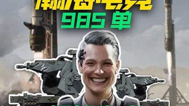 奶奶又兜底白嫖了一单！