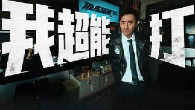 一种面具就是一种打法，超能爆破，换种赢法！7月2日CF手游全新玩法【超能爆破】版本上线，换个面具，你